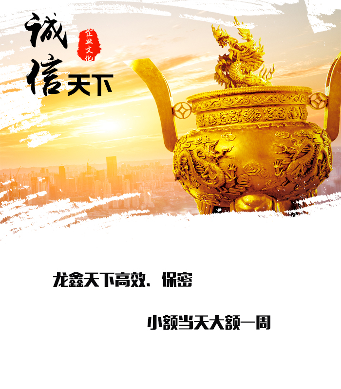 旅顺口要债公司